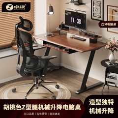 2025新款桌子飘窗电脑桌卧室家用书桌台式电脑桌办公专用可升降桌