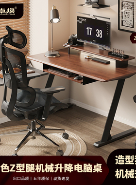 2025新款桌子飘窗电脑桌卧室家用书桌台式电脑桌办公专用可升降桌