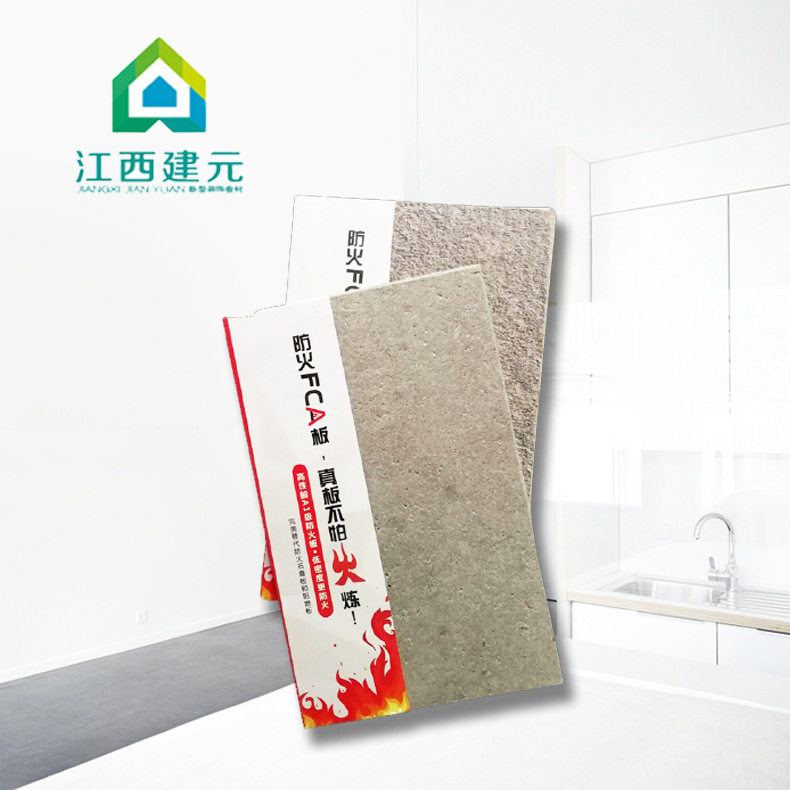 建元供应硅酸盐板低密度纤维水泥板吊顶天花板隔音水泥压力板