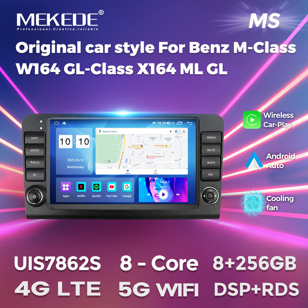 跨境供应Mercedes ML奔驰ML带按钮大屏安卓导航仪车载智能carplay
