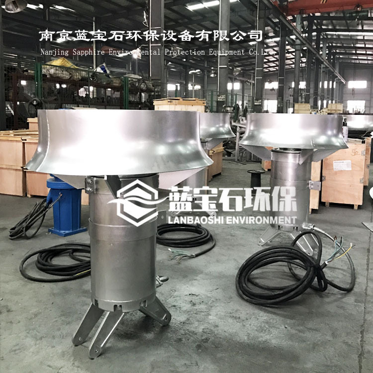 混合造流搅拌器潜水搅拌机QJB7.5kw污泥沉淀池风叶式推流机头