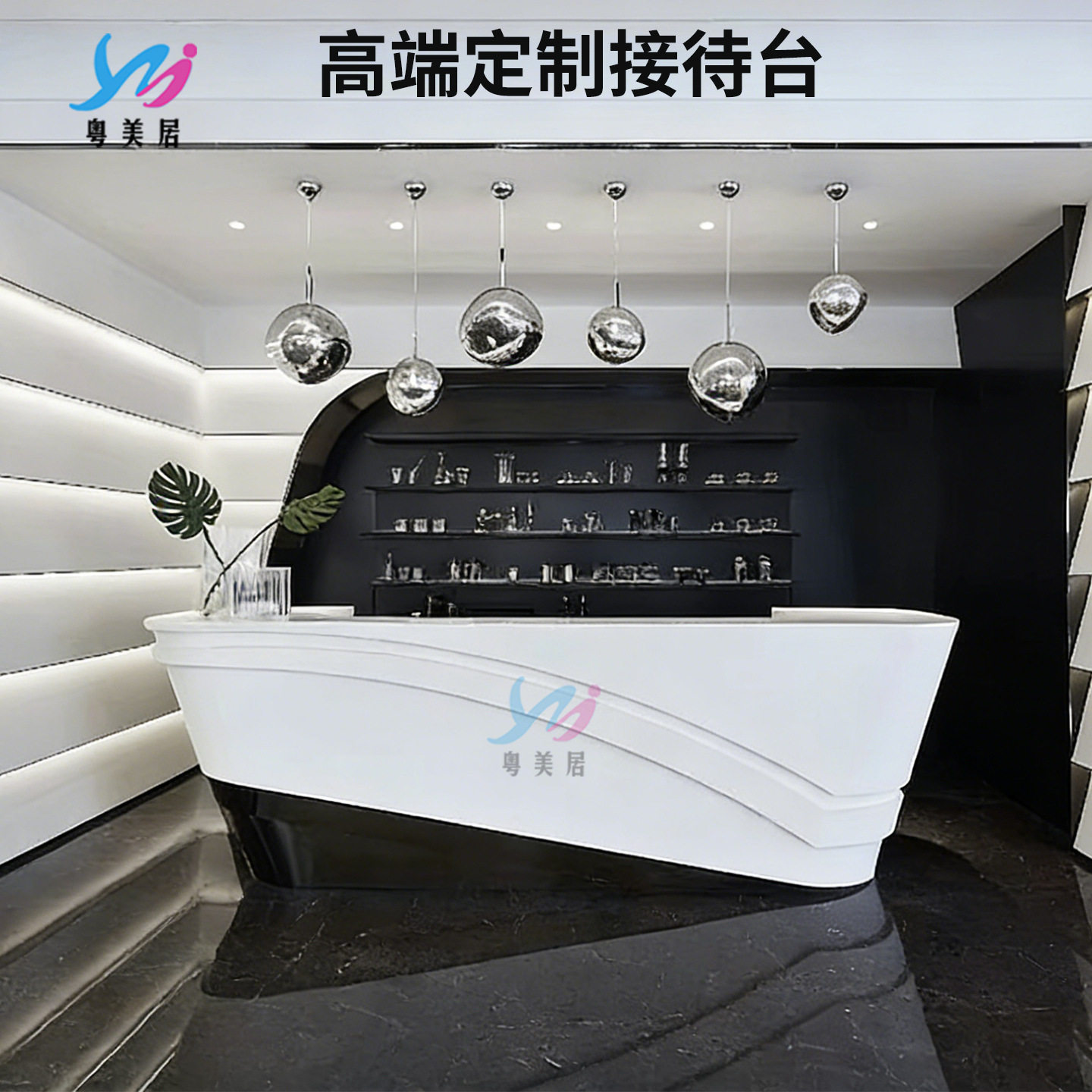 玻璃钢现代简约接待台公司前台收银台酒店大堂吧台桌高级展台烤漆