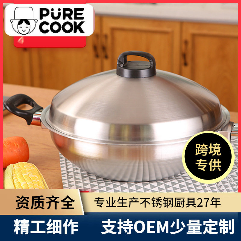 批发304加厚不锈钢皇后锅蒸锅炒锅双耳油炸锅多层钢厨具不生锈