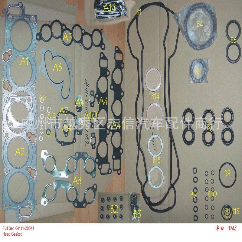 厂家直销04111-20041丰田1MZ亚洲龙佳美凌志1MZ-FE发动机大修包
