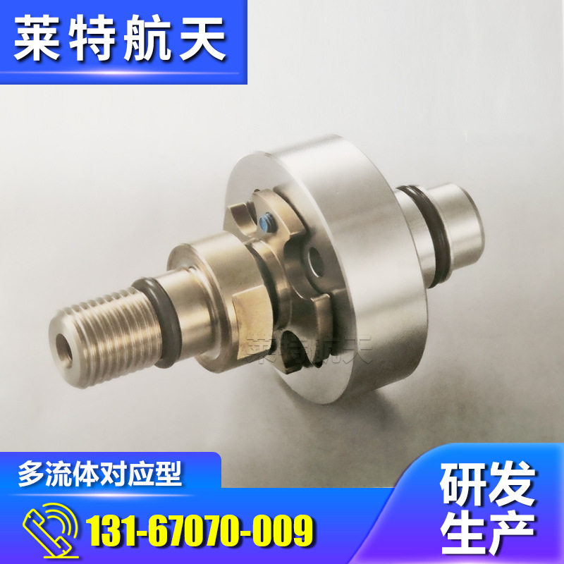 替代RIX/ROCKY旋转接头ESX20V-L012/L016数控机床主轴用旋转接头