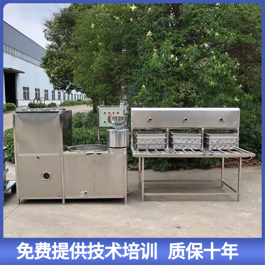 豆腐机商用聚能不锈钢多功能豆腐制作设备大型全自动豆腐机