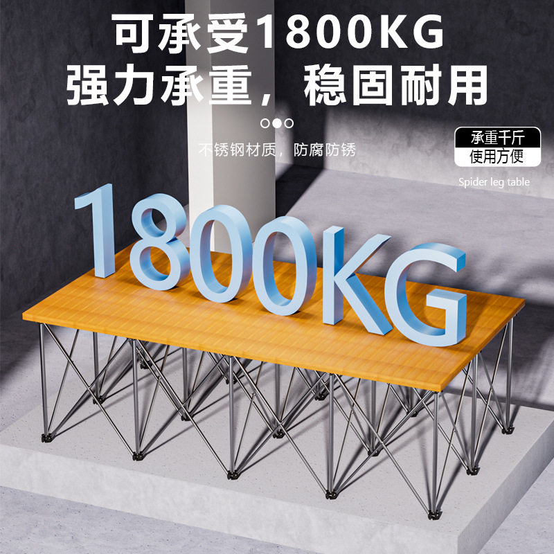 新款不锈钢脚架蜘蛛腿工作台支架可折叠伸缩便携多功能架子木工桌