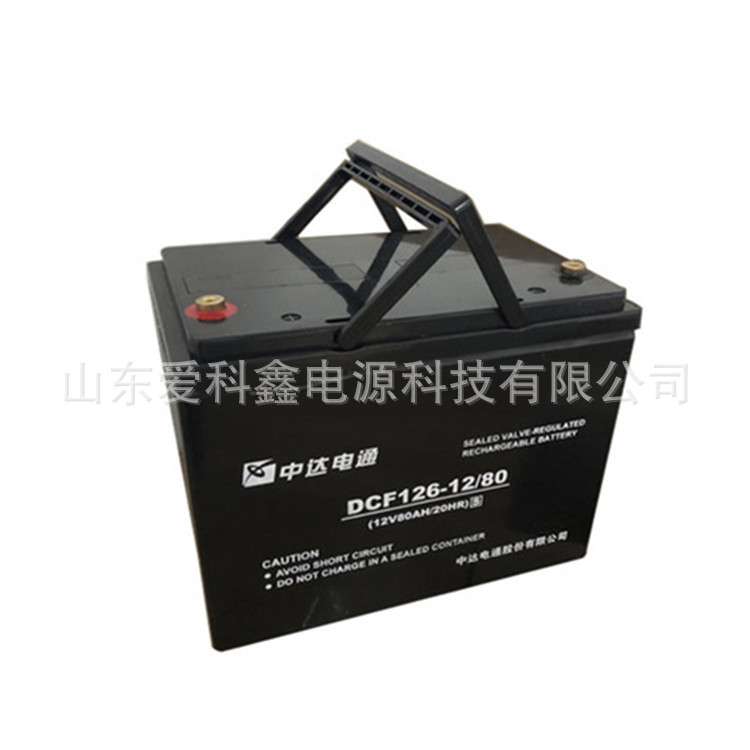 中达电通蓄电池DCF126-12/80 12V80AH直流屏 应急电源铅酸电池
