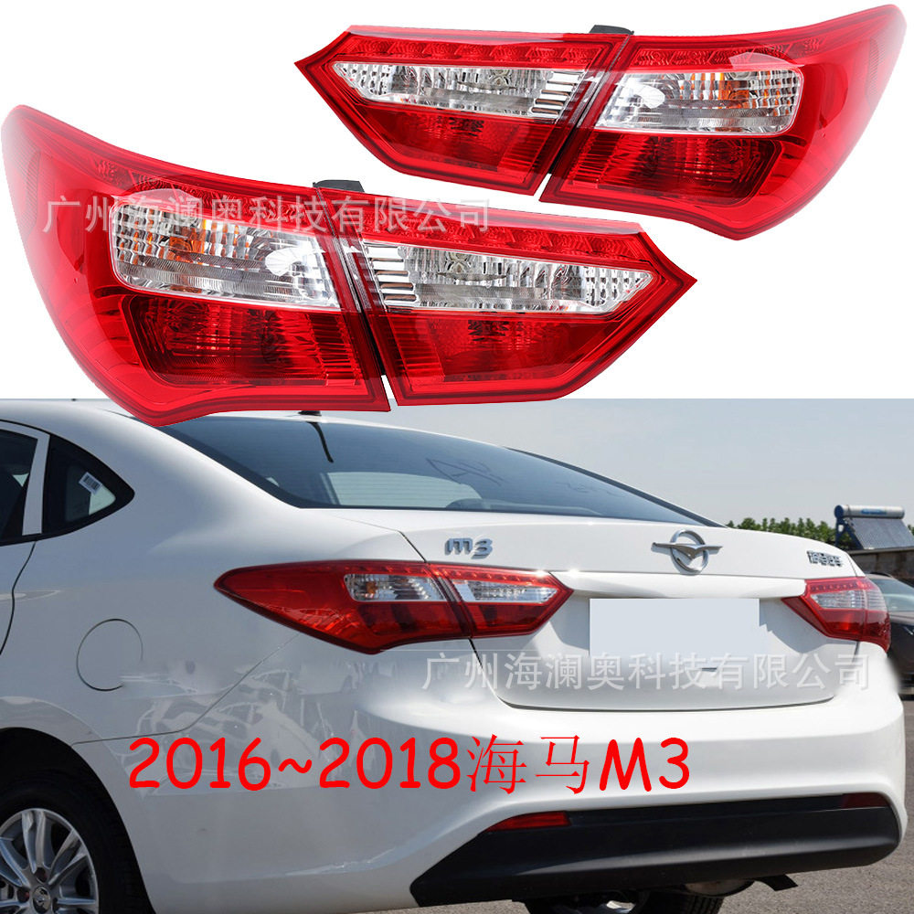 海马M3尾灯后杠灯车尾灯包围灯照明灯2016~2018款