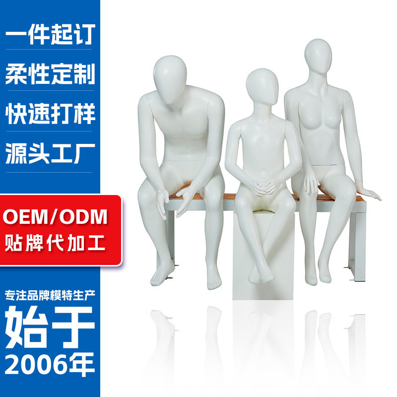 服装店亲子男女全身模特批发