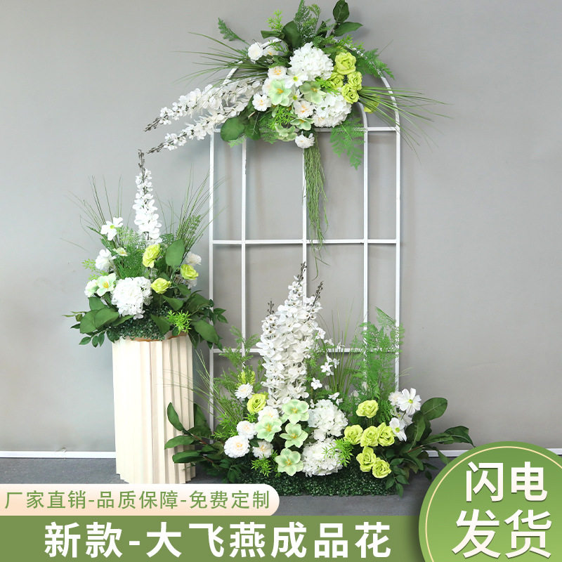 大飞燕森系婚庆地排花假花套装加密成品花挂花婚礼布置舞台背景