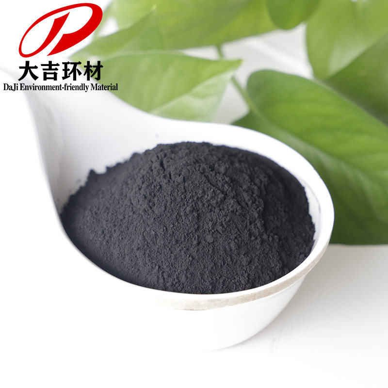 天然锰矿粉 活性强 用于玻璃陶瓷搪瓷电瓷花盆酒坛着色