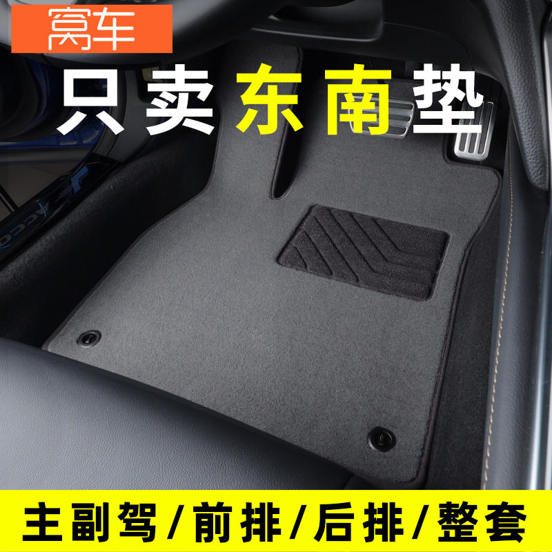 多车型主驾单片汽车脚垫