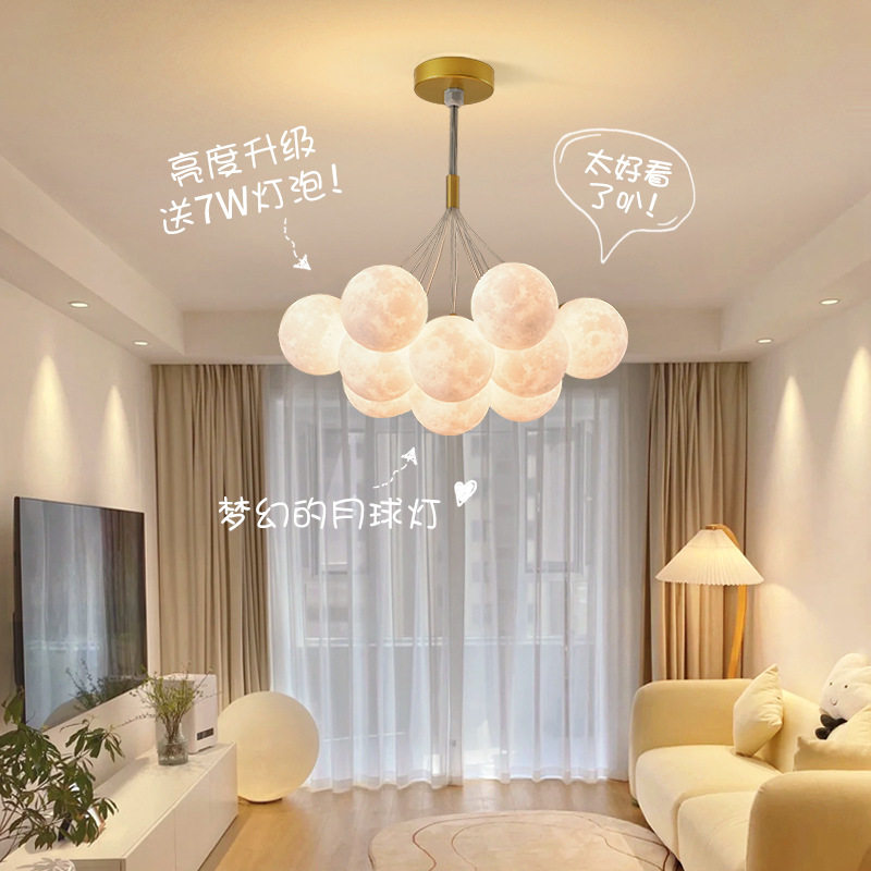 客厅吊灯现代简约大气北欧客厅餐厅卧室儿童房吊灯创意温馨月球灯