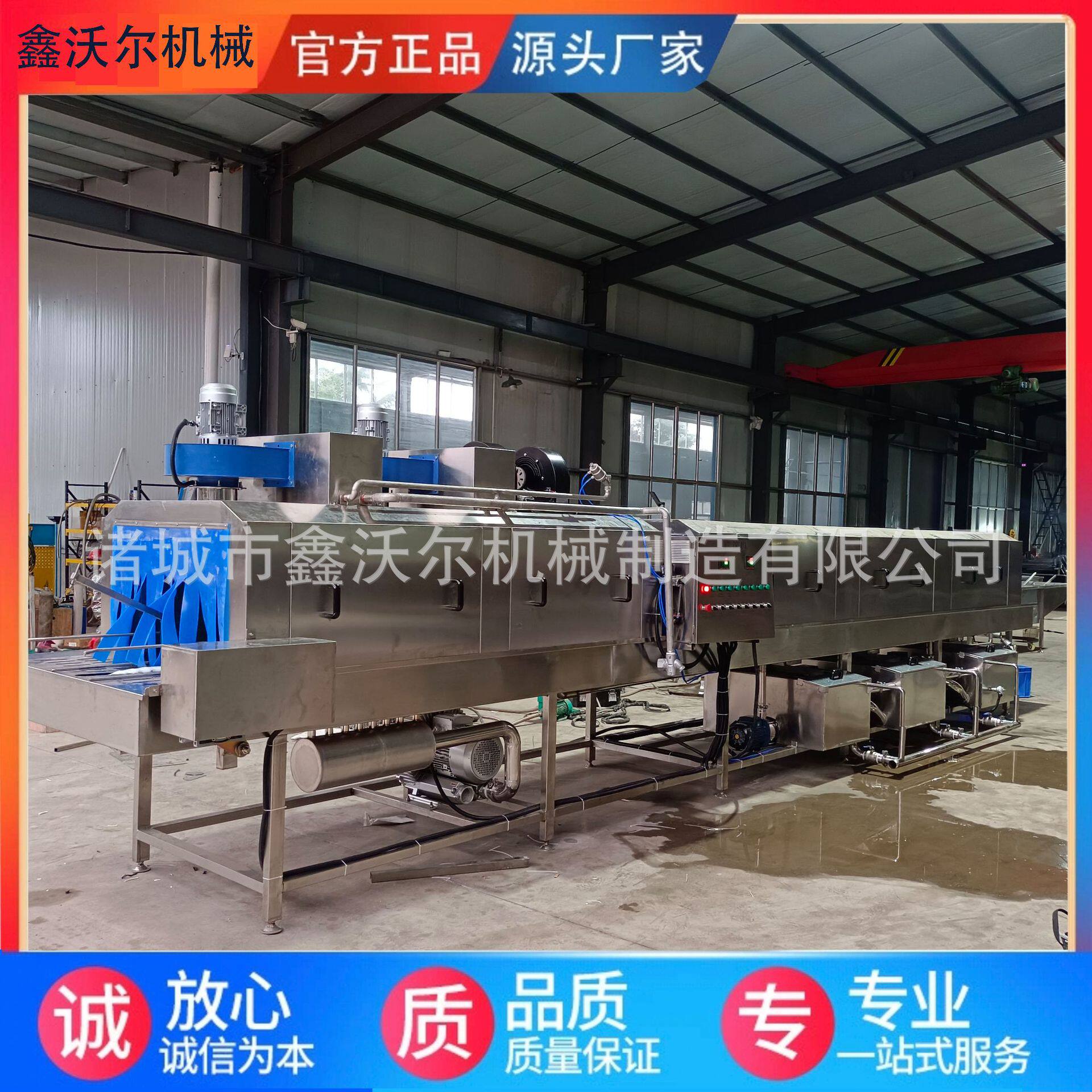 商用全自动洗筐机去油污肉制品周转筐清洗机鸡蛋塑料筐清洗机图片