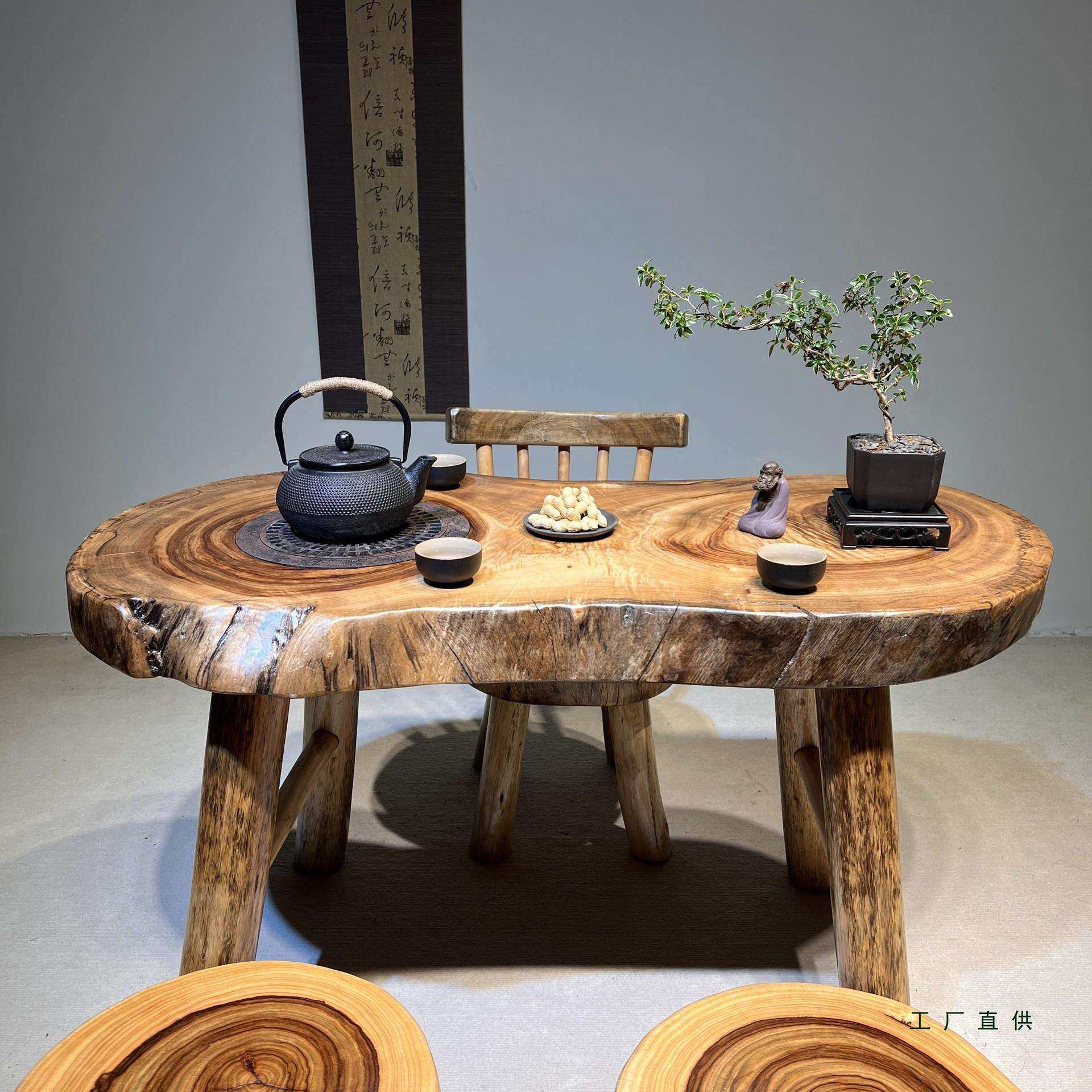 实木围炉煮茶桌阳台茶桌椅组合冬季家用室内电陶炉茶台小院茶几