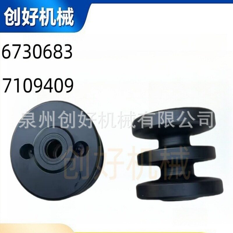 山猫迷你轨道装载机底部滚轮
