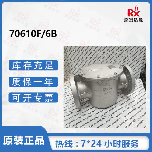 朱丽安尼工业炉燃烧机过滤器