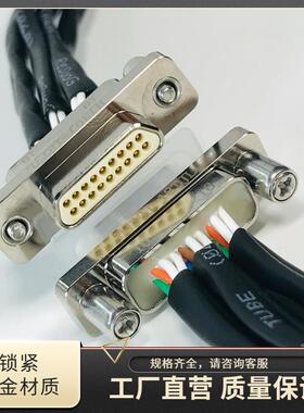 HJ30J-18TJLHJ30J-18ZKNP107HJ30J-18ZKP高速信号传输航插头座