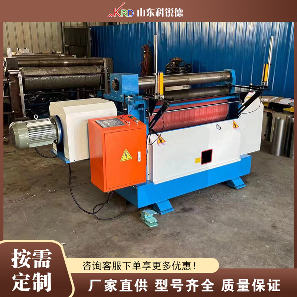 液压不锈钢卷圆机NCPlateBendingMachine金属板两辊卷板机