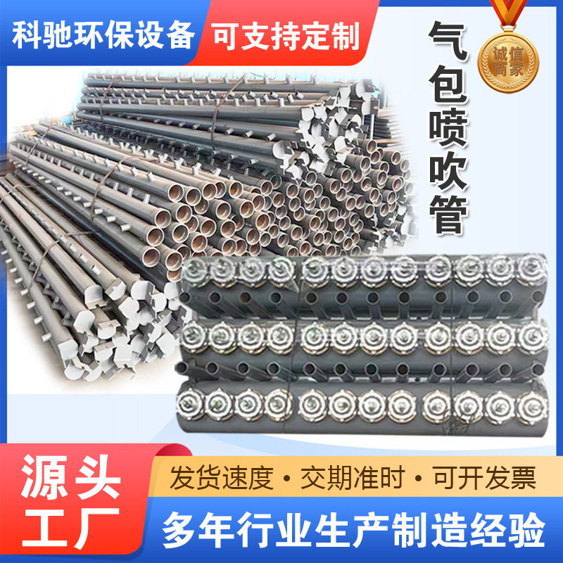 脉冲除尘器气包储气罐喷吹管配件