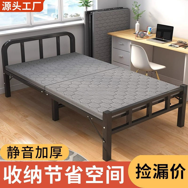 成人折叠床单人床家用出租房屋铁床简易办公室午休午睡小床金属