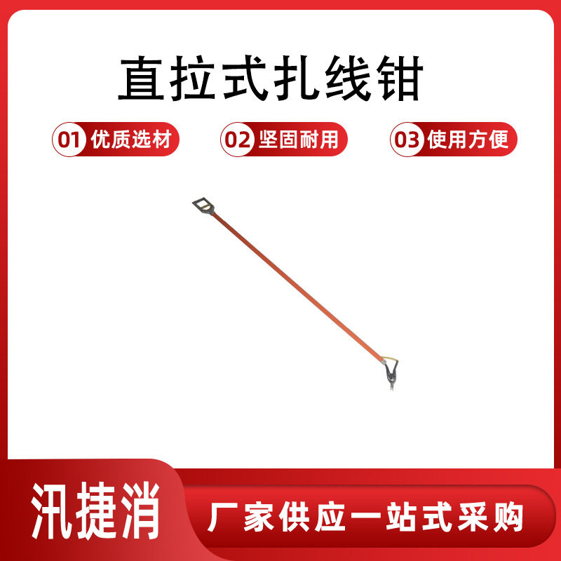 长柄直拉式扎线钳10KV高压绝缘断线钳绝缘操作杆式电缆剪