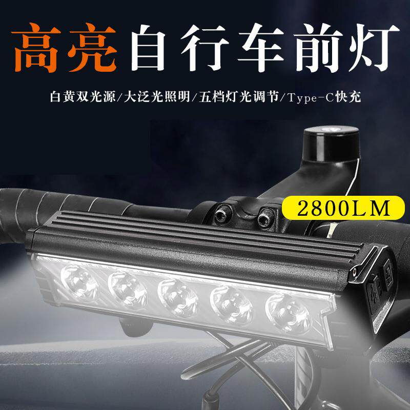 爆款自行车灯铝合金USB充电高亮夜骑山地车前灯户外骑行配件