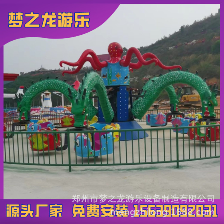 景区游乐场30座旋转大章鱼设备