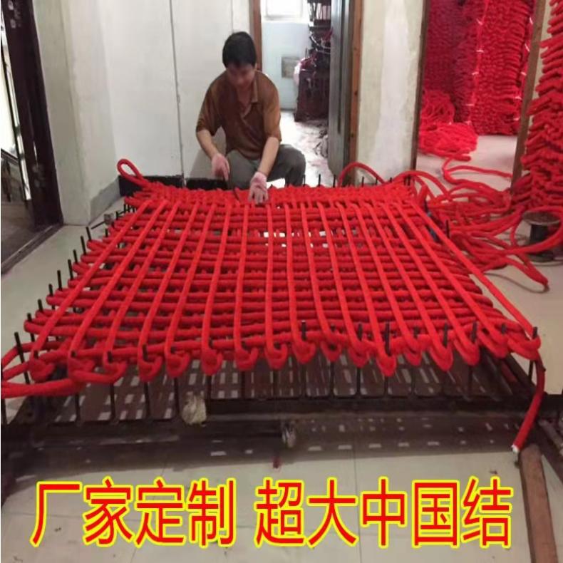 中国结超大号制作加钢筋手工挂件4米宽景区小区楼盘5米商场中国结