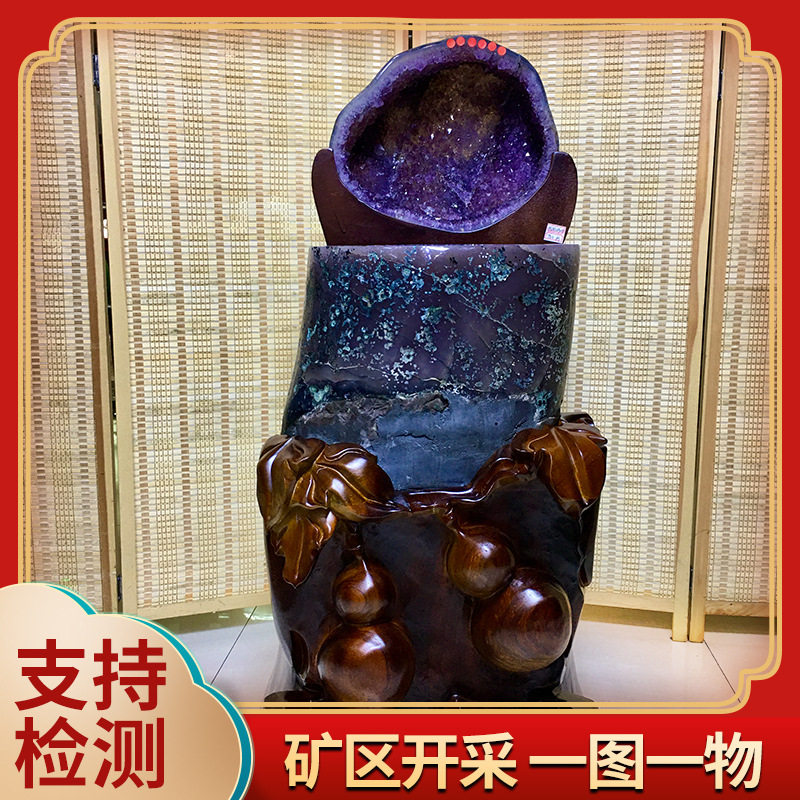 紫晶聚宝盆紫水晶洞摆件乌拉圭聚宝盆办公室摆件