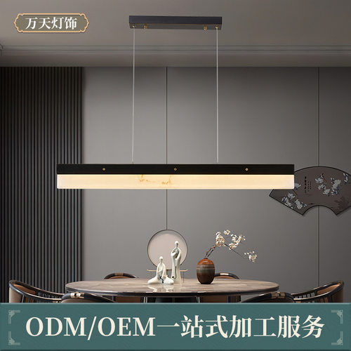 新中式全铜黑搽金餐厅吊灯长条一字灯书房茶室现代轻奢吊灯家居