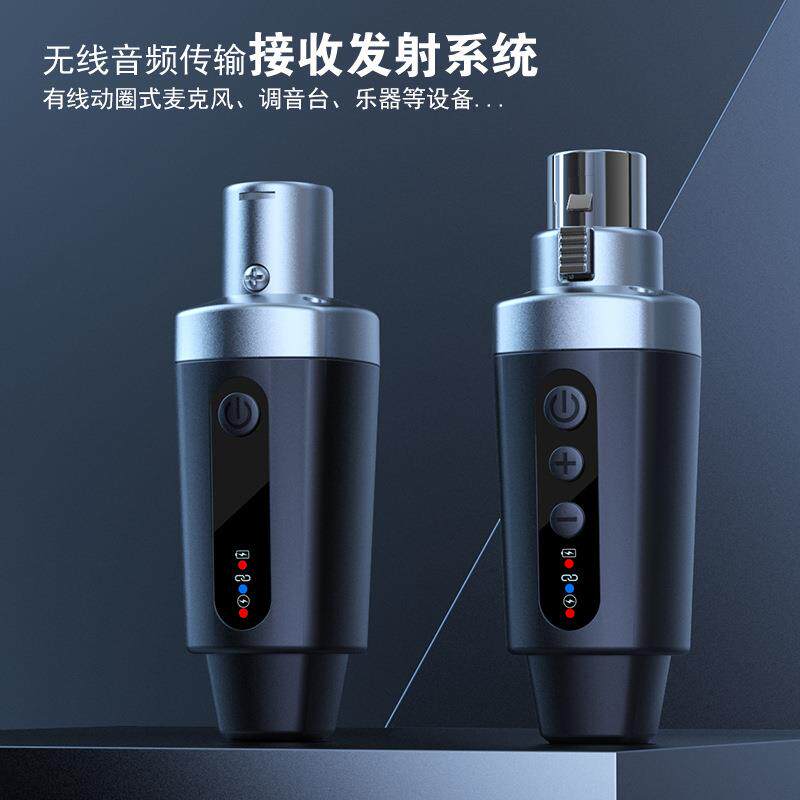 供应2.4G无线手雷系统有线转无线电容/动圈麦克风支持48V电源