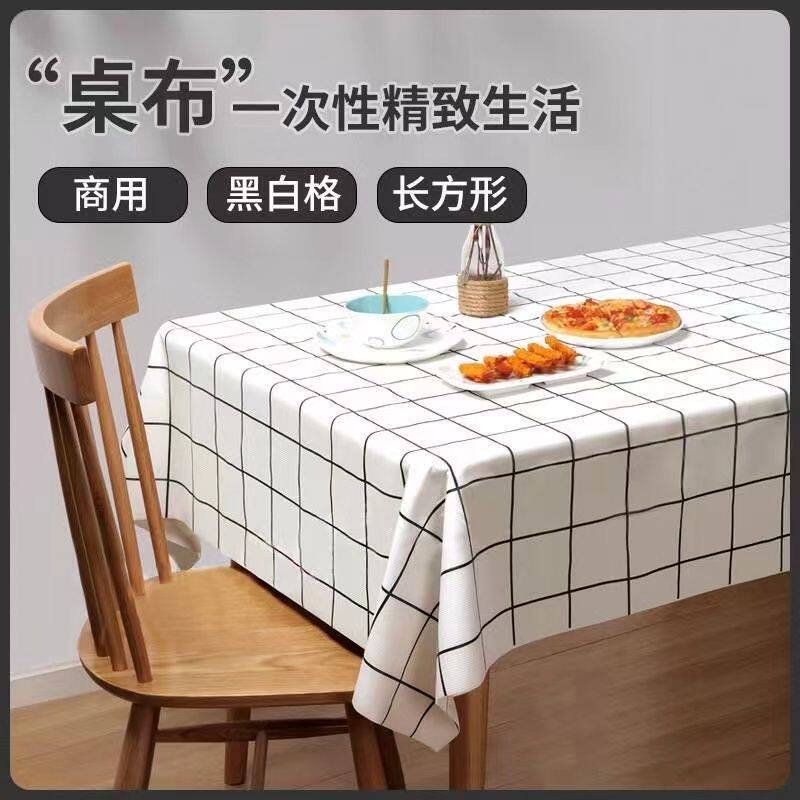 加厚一次性桌布10-100张饭店防水防滑防油厚台布家用餐厅格子桌布