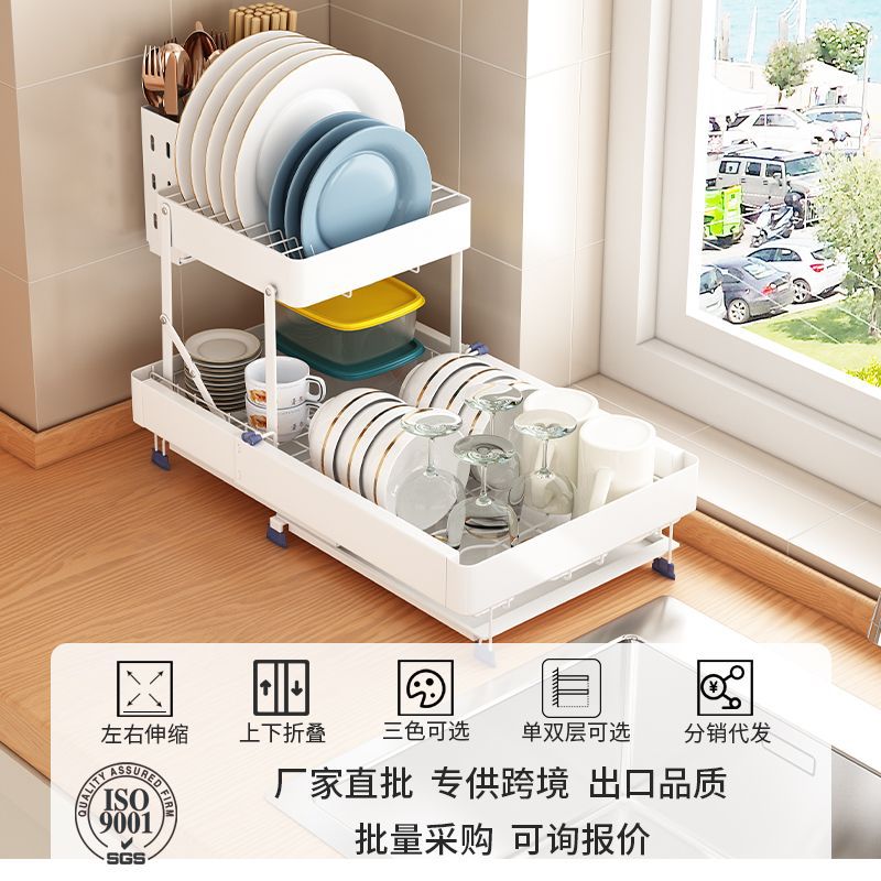不锈钢双层伸缩折叠省空间碗碟架