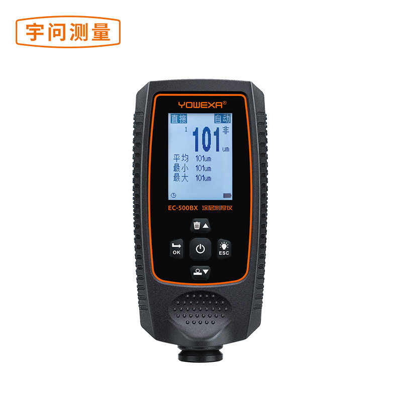 宇问涂层测厚仪EC-500BX汽车油漆测厚仪膜厚仪