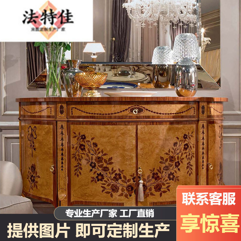 欧式别墅门厅家具 奢华大户型实木手工雕花装饰柜玄关柜