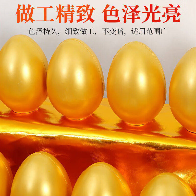 金蛋砸金蛋开业店庆抽奖活动道具银蛋彩蛋展架各种型号金蛋包邮厂