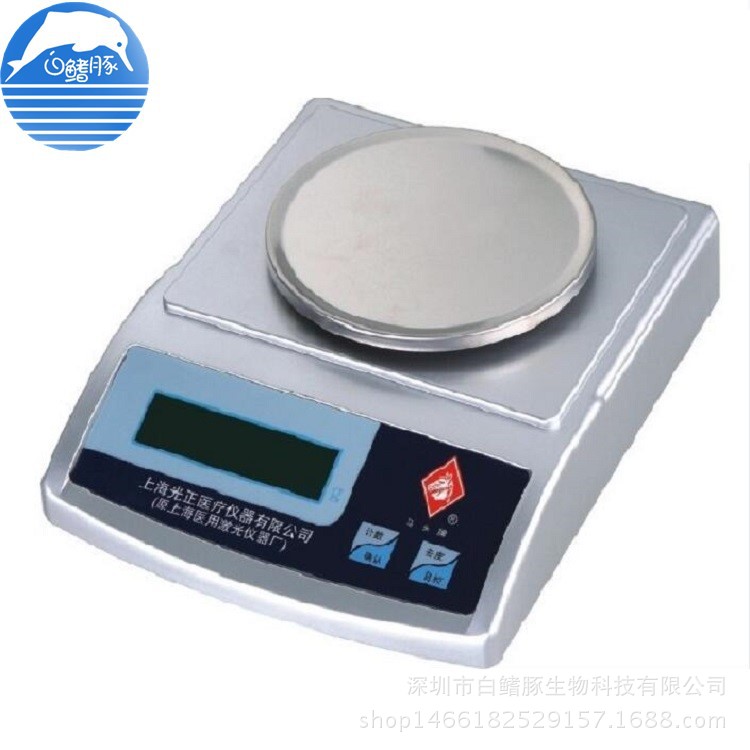 上海马头牌0.1g 0.01g 0.001g 电子分析天平电子秤电子天平