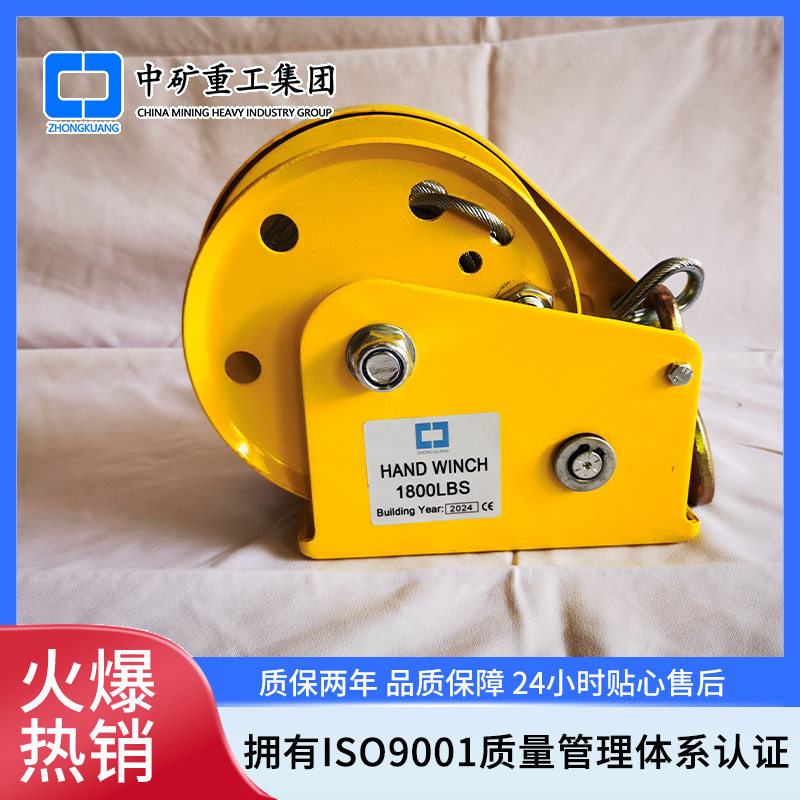 304不锈钢手摇绞盘批发厂家1200磅手动绞车双向自锁式手摇绞盘