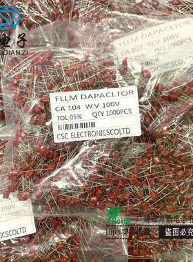 薄膜电容104J100VP5mm104J100V法拉电容器cbb电容配单