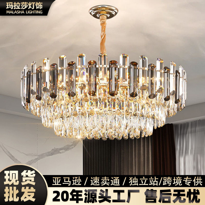 水晶吊灯客厅灯轻奢现代别墅高档大气客厅主灯餐厅家用卧室灯具