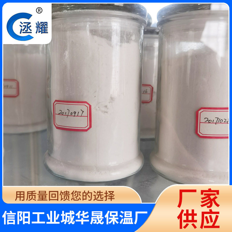 喷漆去毒抗压憎水防火隔热填料