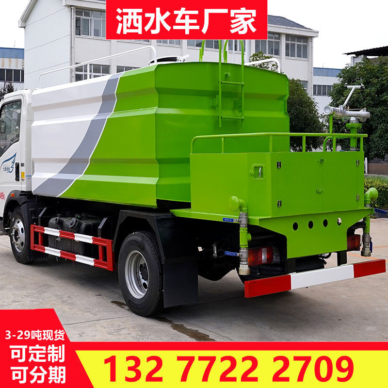 重汽豪沃蓝牌7方洒水车7吨蓝牌园林喷洒车雾炮车抑尘车
