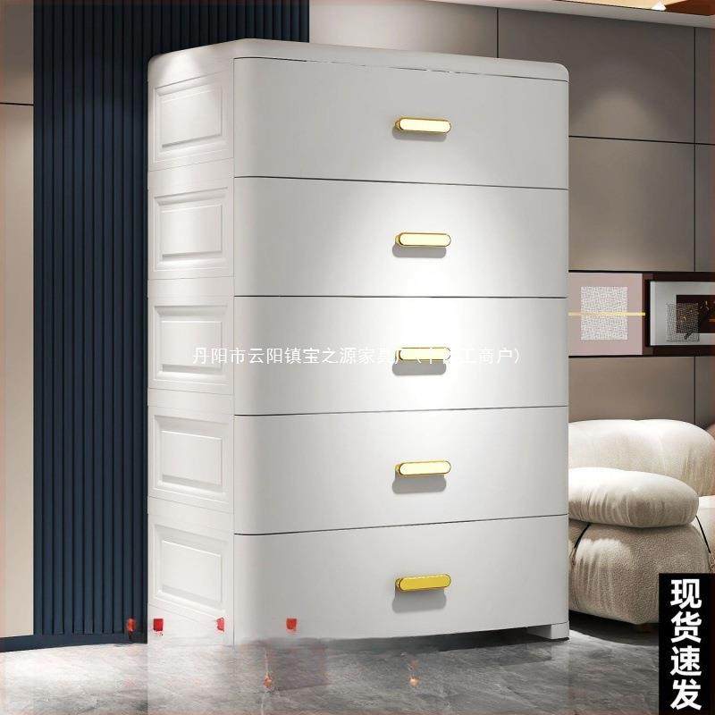 加厚多层置物柜抽屉式收纳柜家用玩具杂物储物柜子壁画收纳柜其它,电子元器件市场,其它元器件,淘宝优惠券,粉丝福利购,淘宝优惠卷