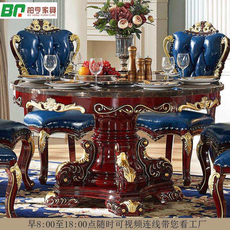 欧式大理石餐桌椅子组合实木圆形大户型别墅圆台红檀色8-10人饭台