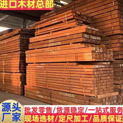 直销正宗沙比利菜板规格料大红檀乌檀木原木方料西浦可西浦