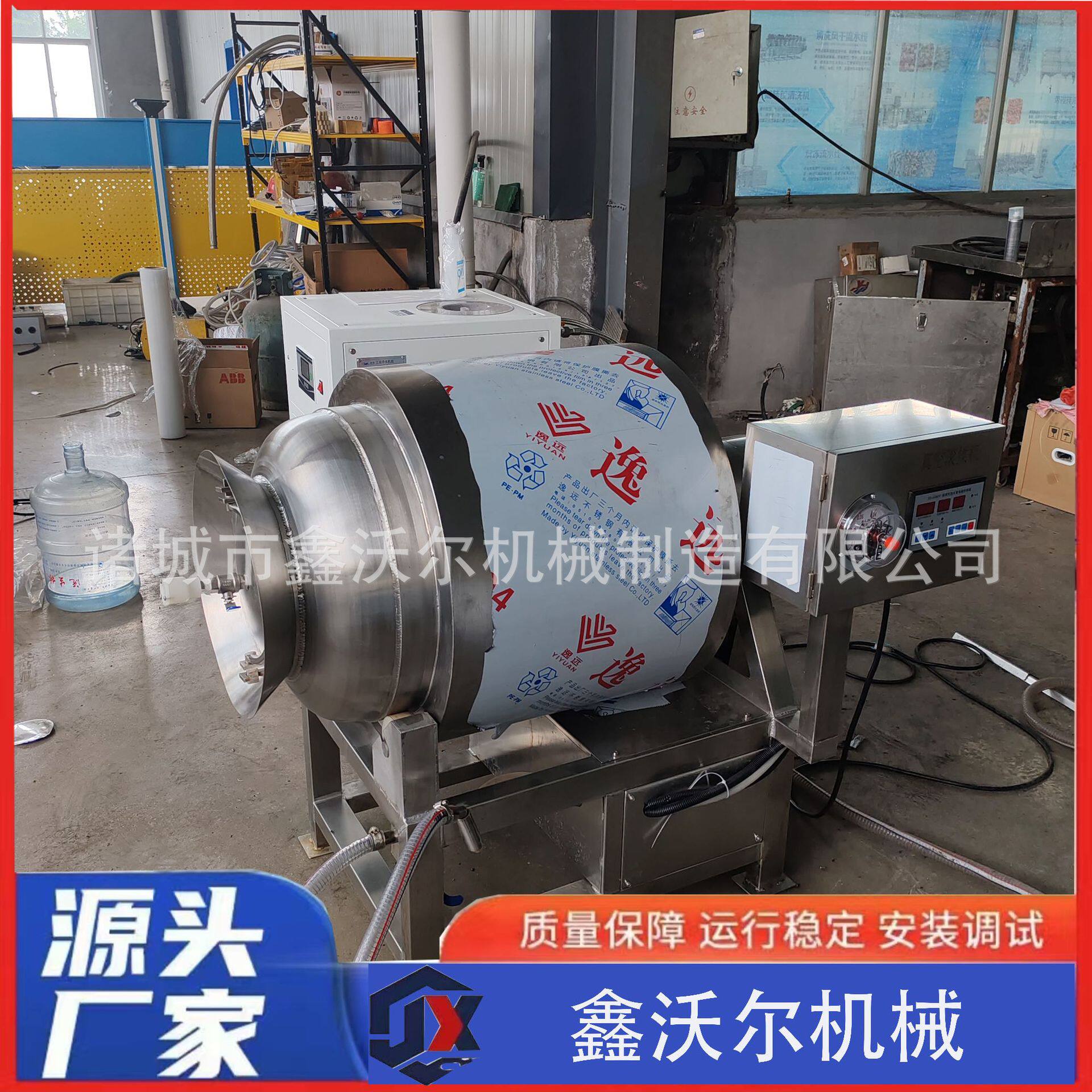 肉制品加工设备制冷滚揉机鸡柳小酥肉真空腌制机制冷真空滚揉机