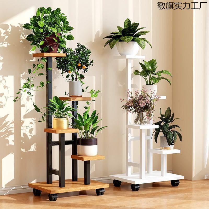 可移动阳台花架子客厅落地式铁艺置物架多层花盆托架多肉植物层架