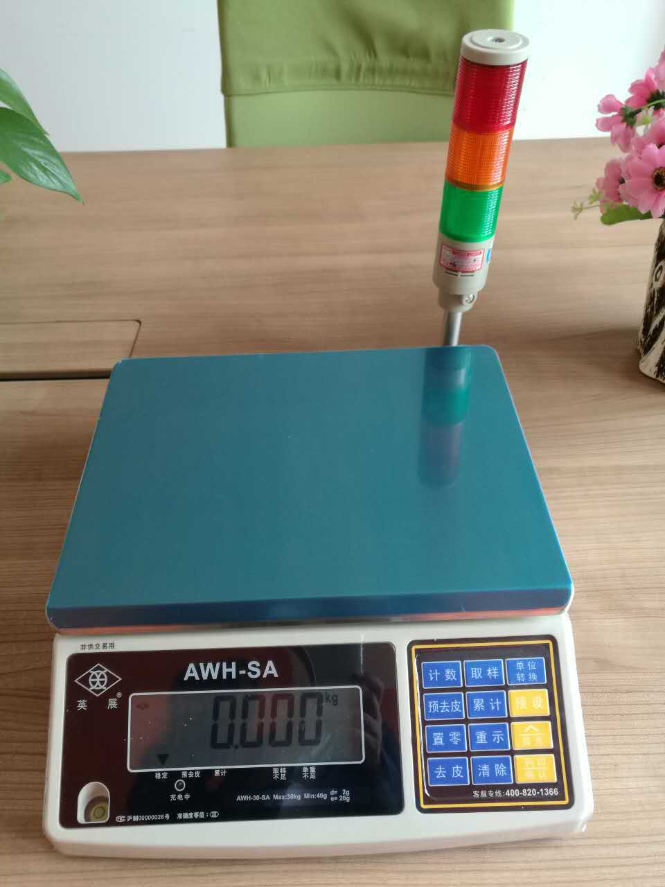 英展上下限三色自由设置报警秤称精准桌秤3kg6kg15kg30kg原装